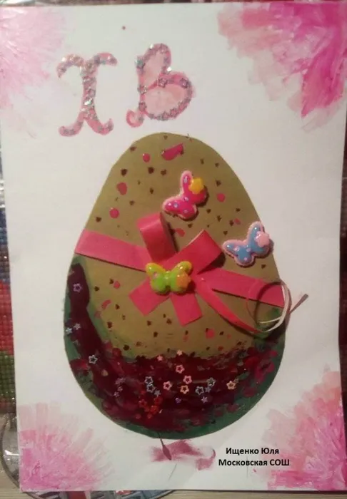 Moskovskaya_SOSH_Ishhenko_Yulya