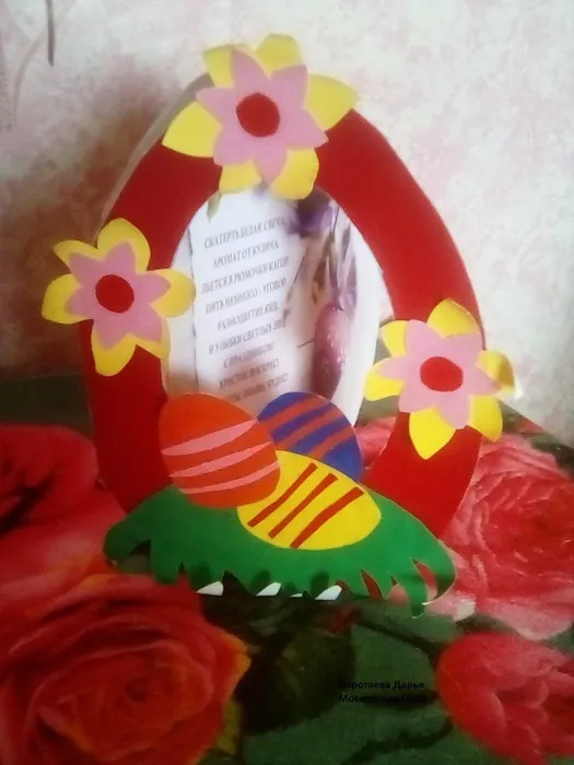 Moskovskaya_SOSH_Korotaeva_Dar_ya_S_prazdnikom