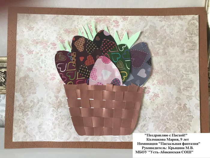 KOLMAKOVA_MARIYa_2_A