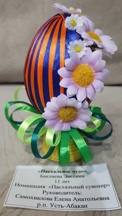 Yajczo-Faberzhe_optimized