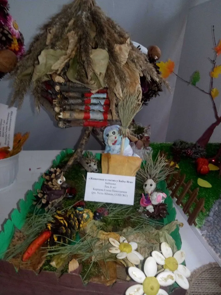 Babeshko-Lev_optimized