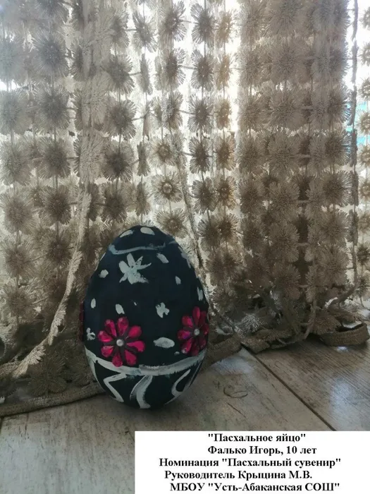 FAL_KO_IGOR_PASXAL_NOE_YAJCZO