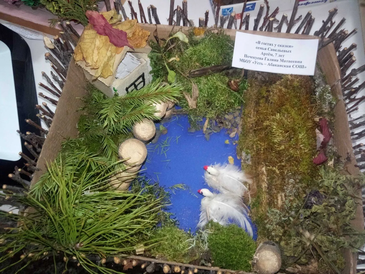 Savel_ev-Artyom_optimized