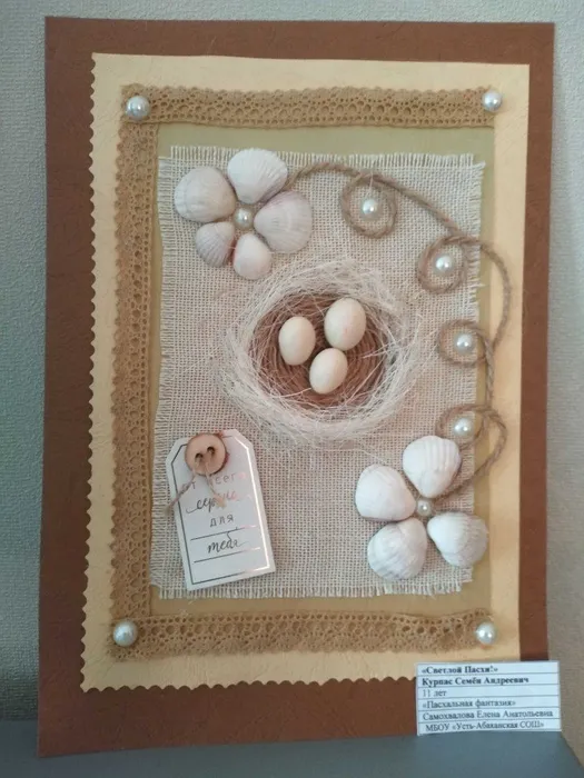 Pasxal_nayafantaziya_KurpasSemyon_optimized