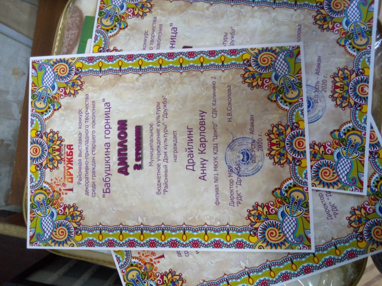 img_20201020_102404_optimized