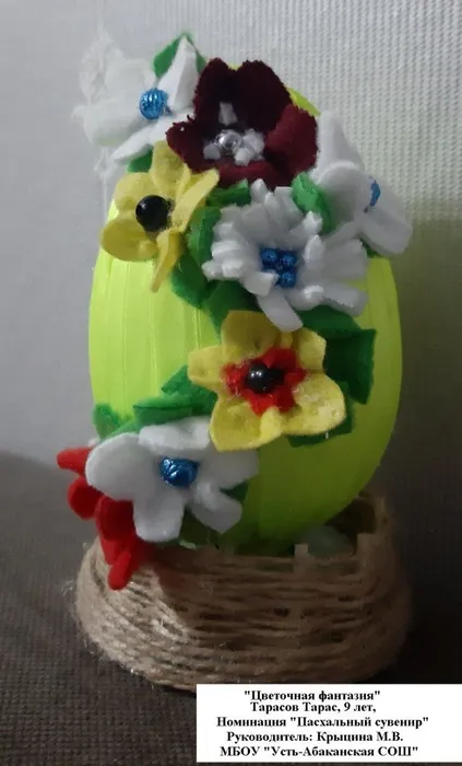 TARASOV_TARAS_PASXAL_NOE_YAJCZO