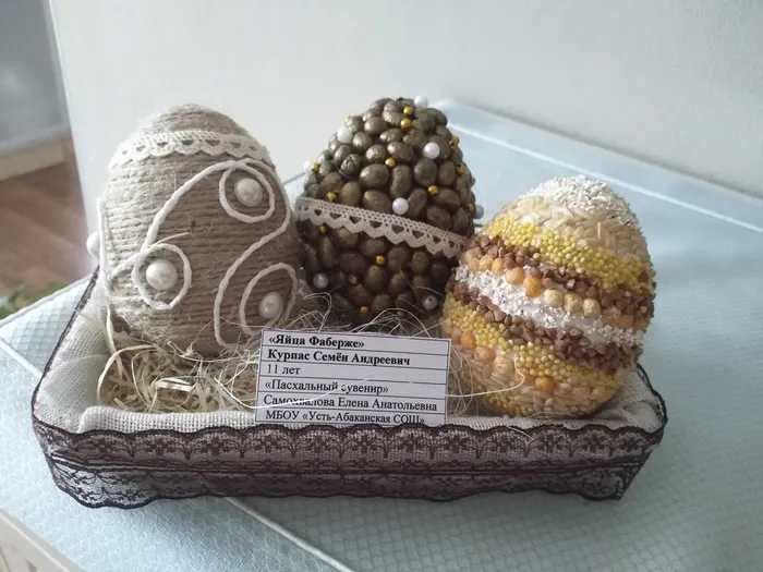 YajczaFaberzhe_optimized