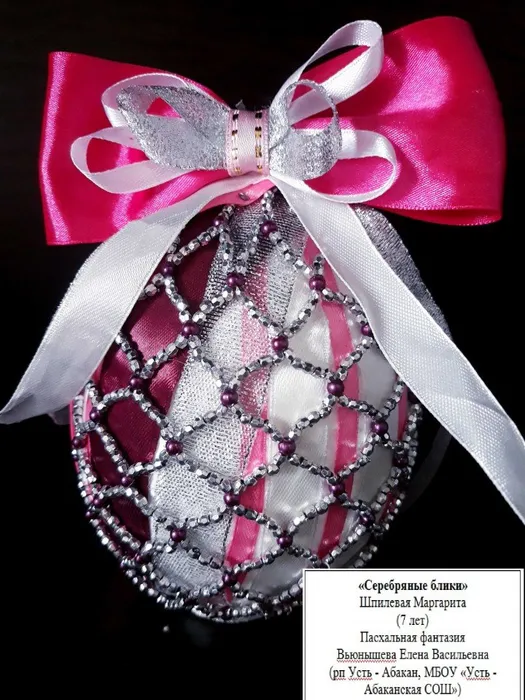 Serebryany_ebliki_ShpilevayaMargarita_optimized