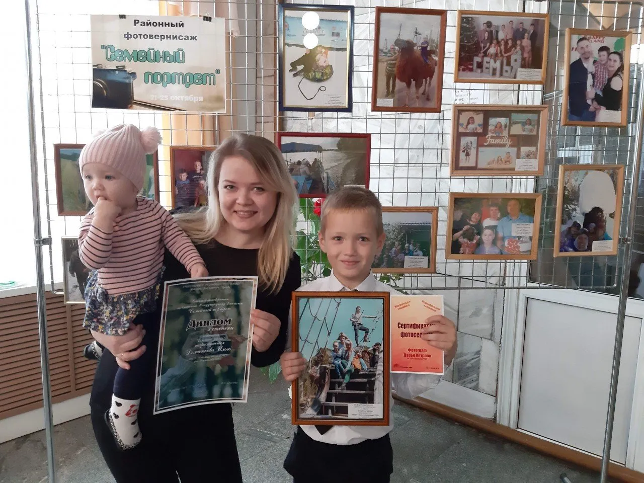 Pobediteli_v_nominacii_Semejny_e_zabavy